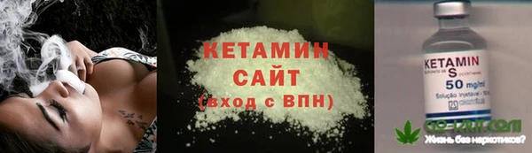 экстази Бородино