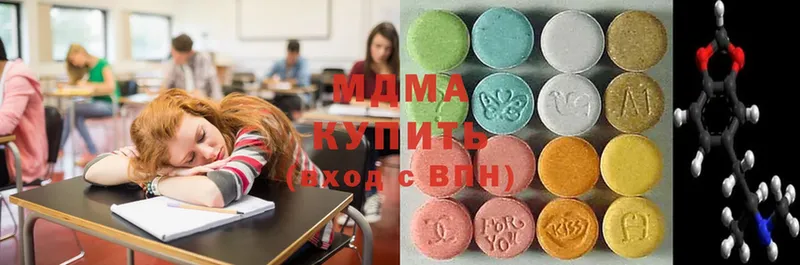 MDMA молли  магазин продажи   Буинск 